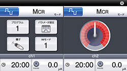 IMモード表示画面