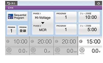 可動型大型タッチパネル
